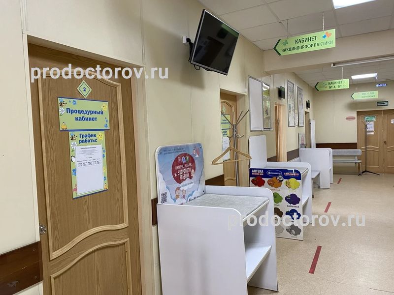 Фото клиники 2