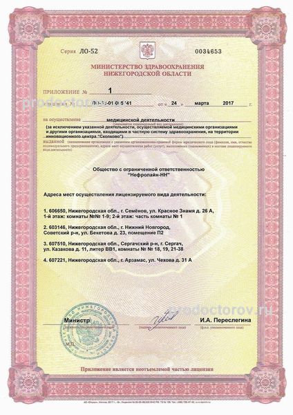 Фото клиники 8