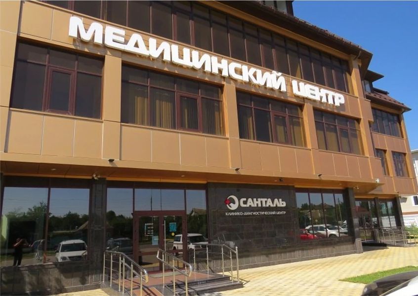 Фото клиники 1