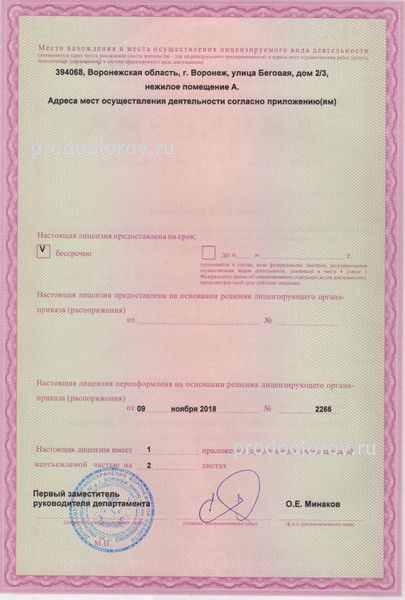 Фото клиники 5