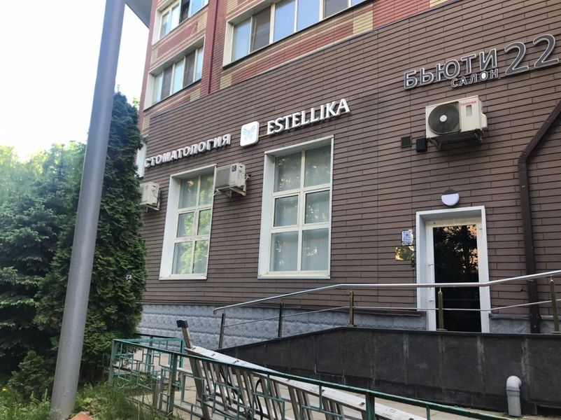 Фото клиники 1