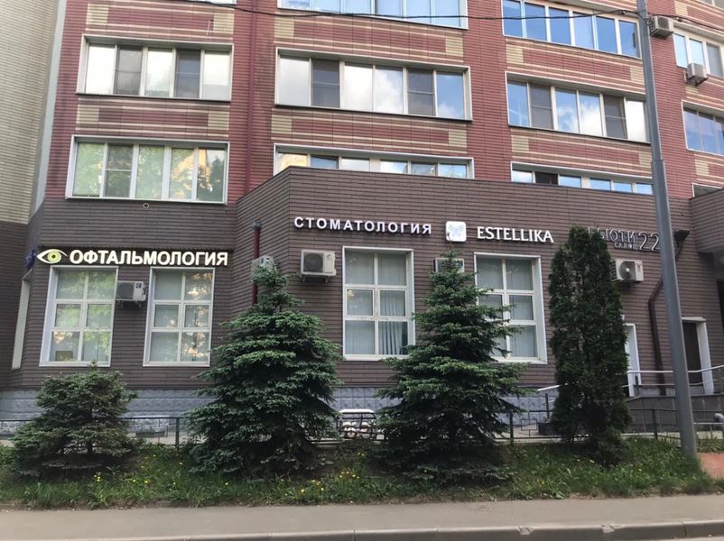 Фото клиники 2