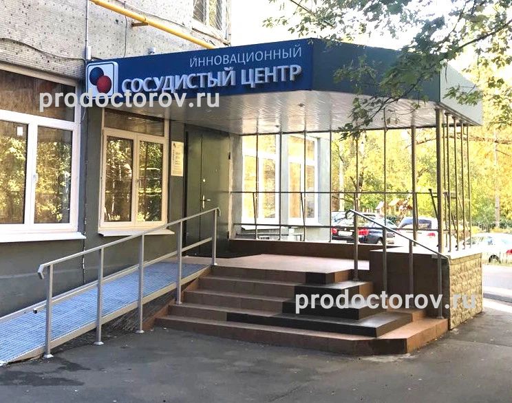 Фото клиники 1