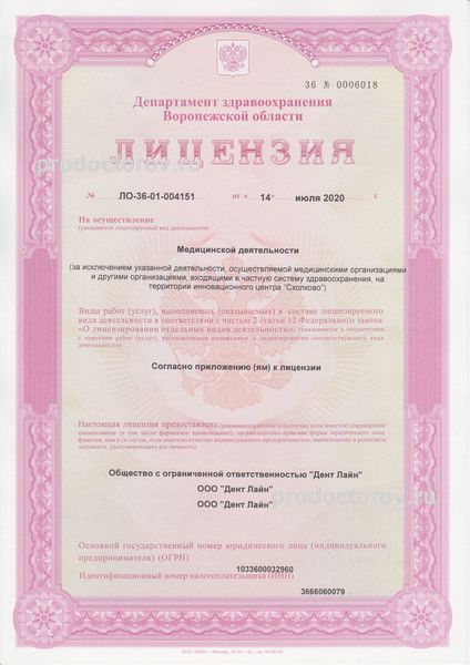 Фото клиники 1