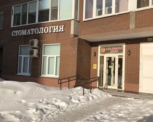 Фото клиники 1