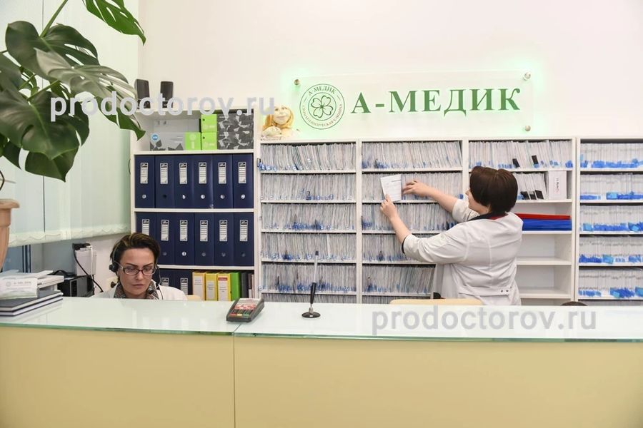 Фото клиники 2