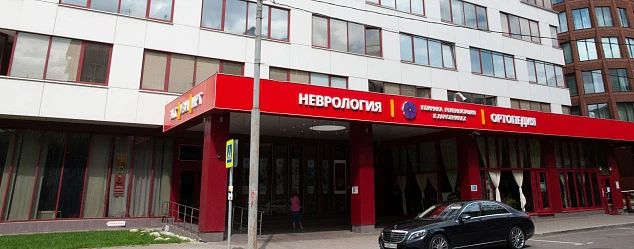 Фото клиники 1