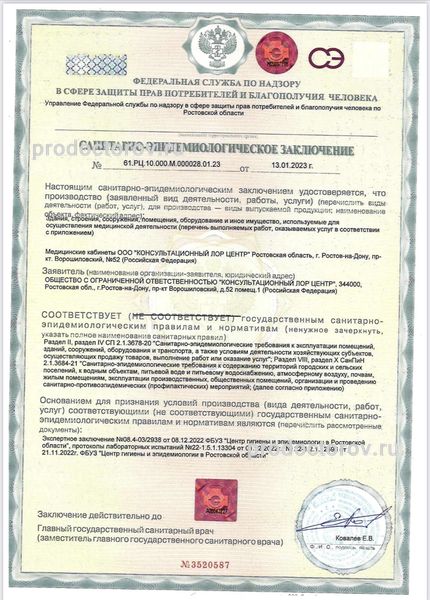 Фото клиники 5