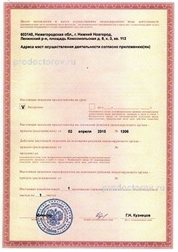 Фото клиники 2