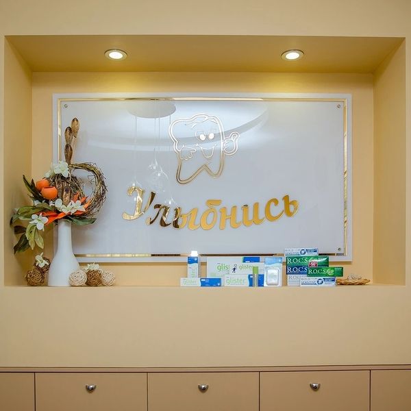 Фото клиники 3