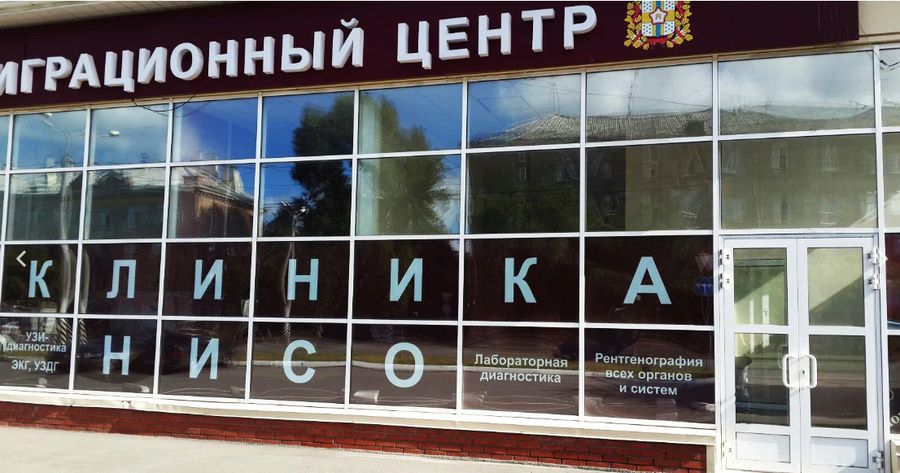 Фото клиники 1