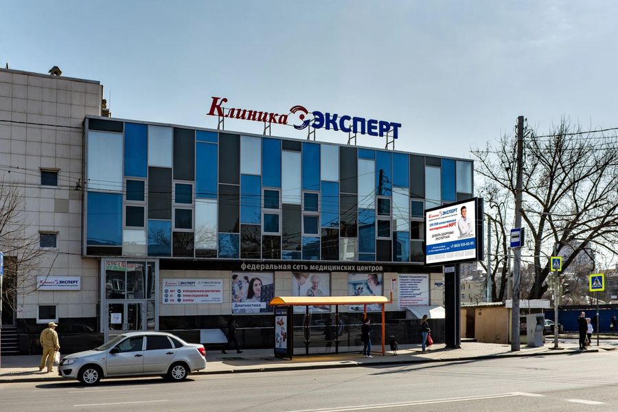 Фото клиники 1