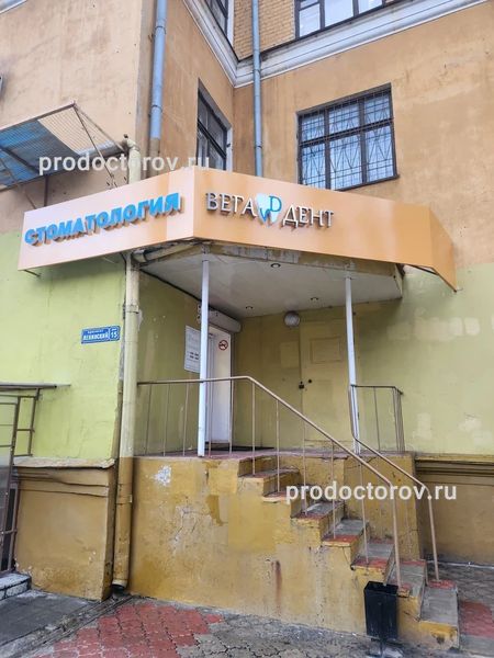 Фото клиники 1