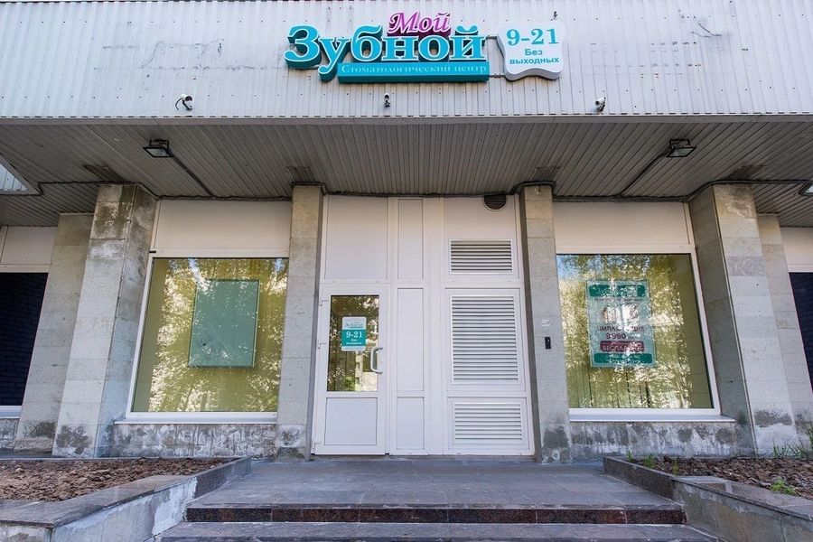 Фото клиники 1