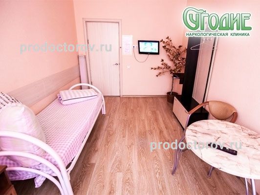 Фото клиники 4