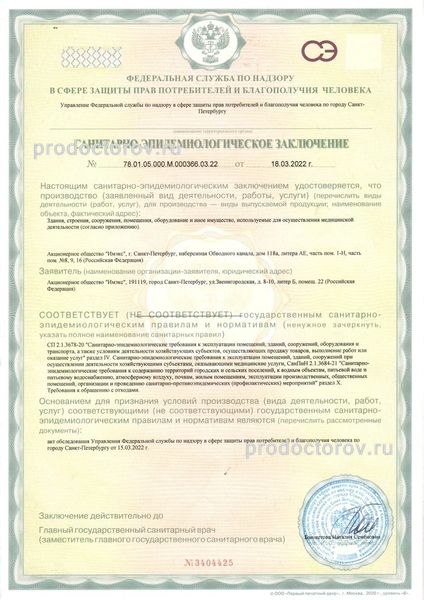 Фото клиники 3