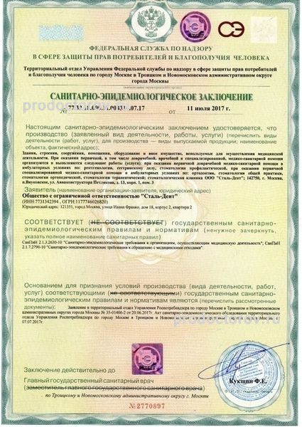 Фото клиники 4
