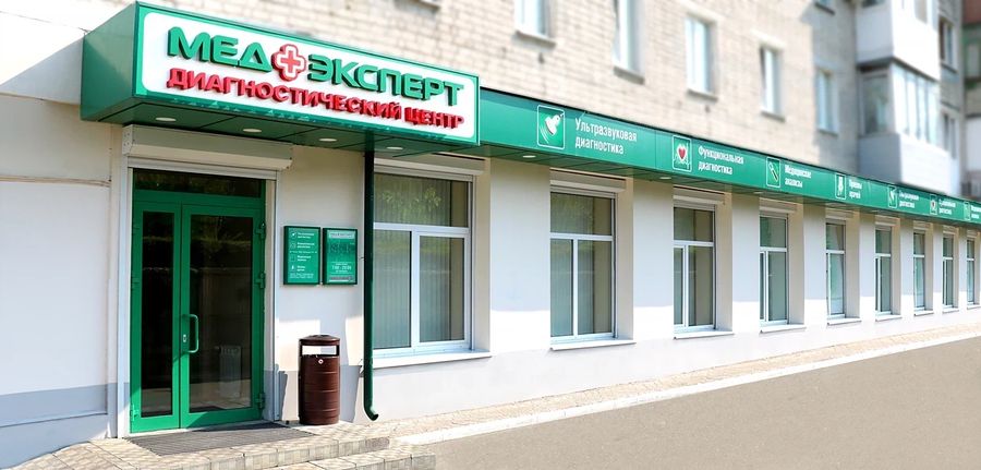 Фото клиники 1