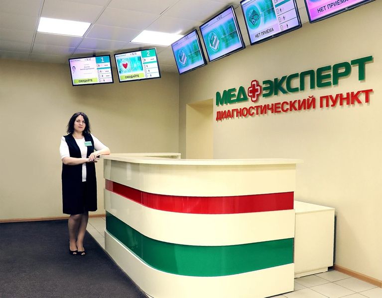 Фото клиники 3