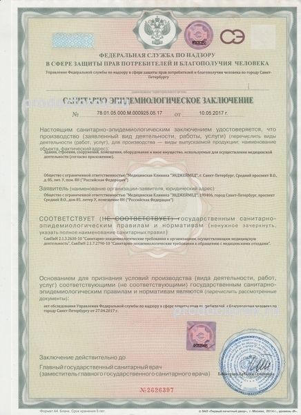 Фото клиники 16