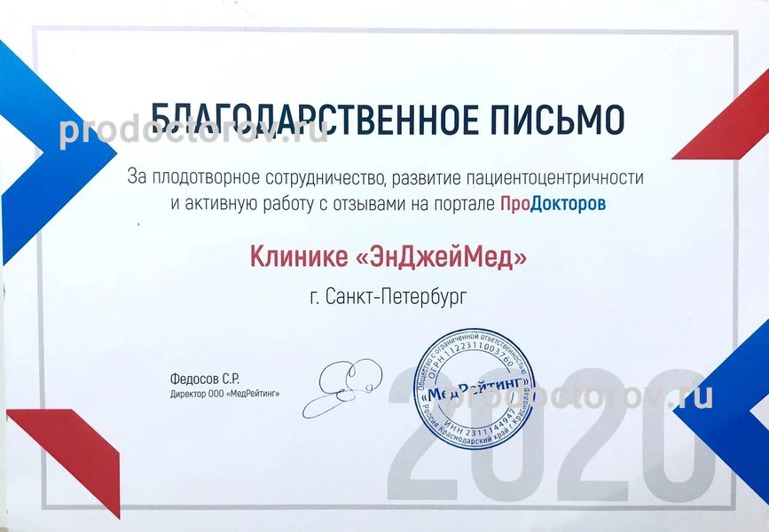 Фото клиники 12