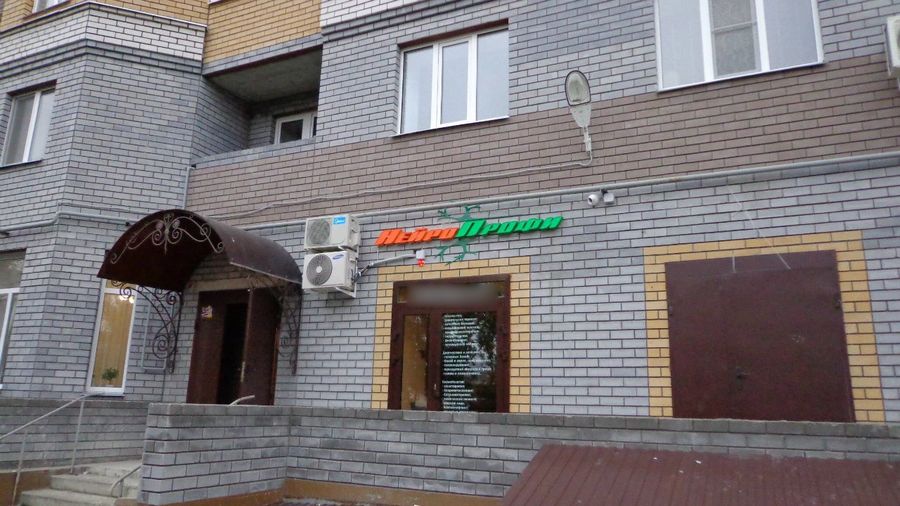 Фото клиники 1