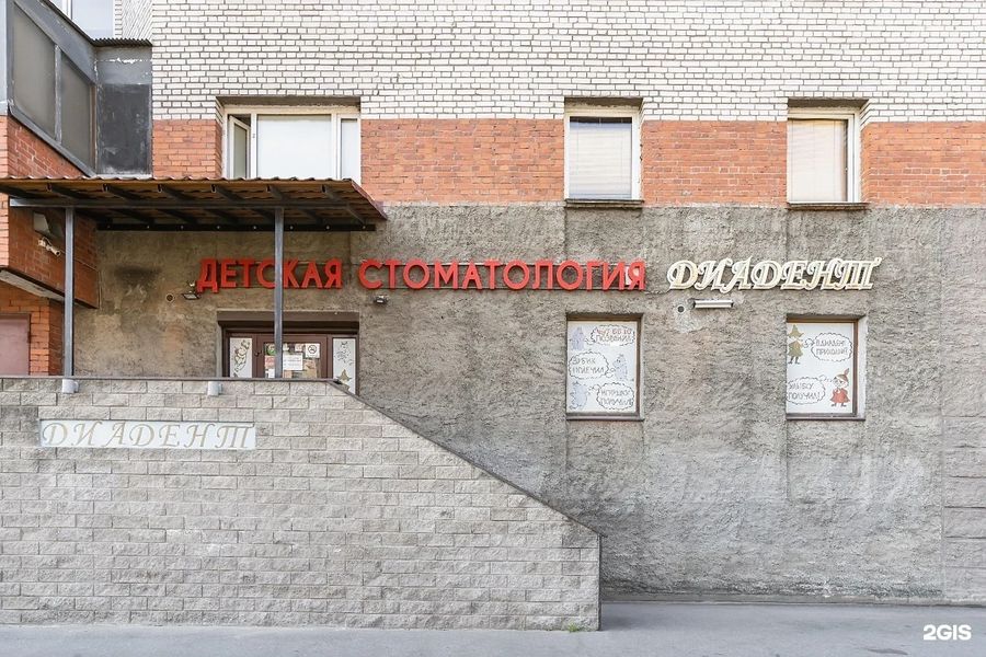 Фото клиники 1
