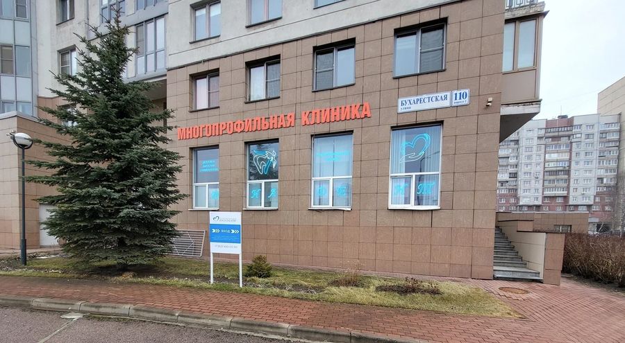 Фото клиники 1