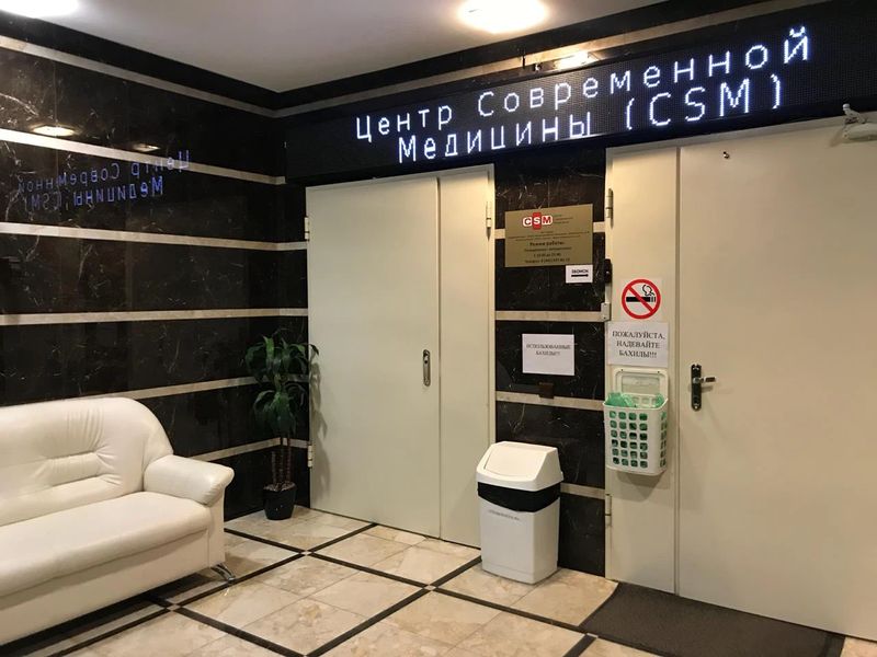 Фото клиники 1