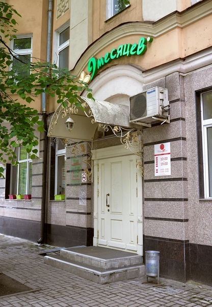 Фото клиники 2