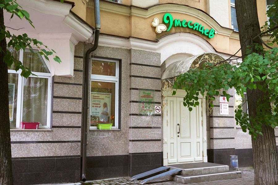 Фото клиники 1