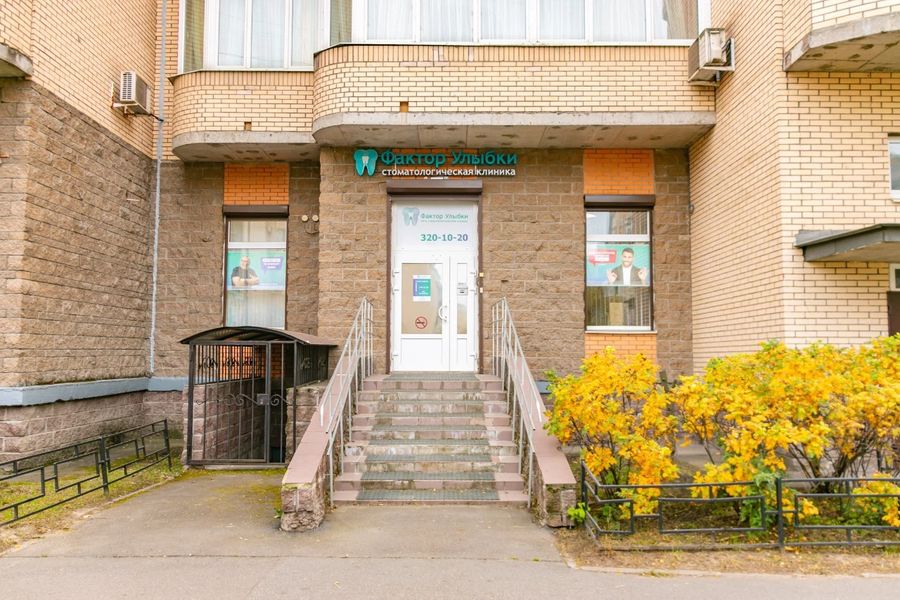 Фото клиники 1