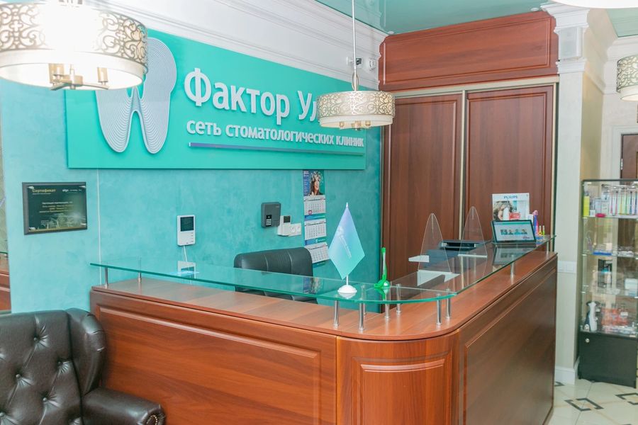 Фото клиники 7