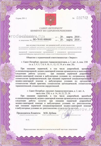 Фото клиники 10