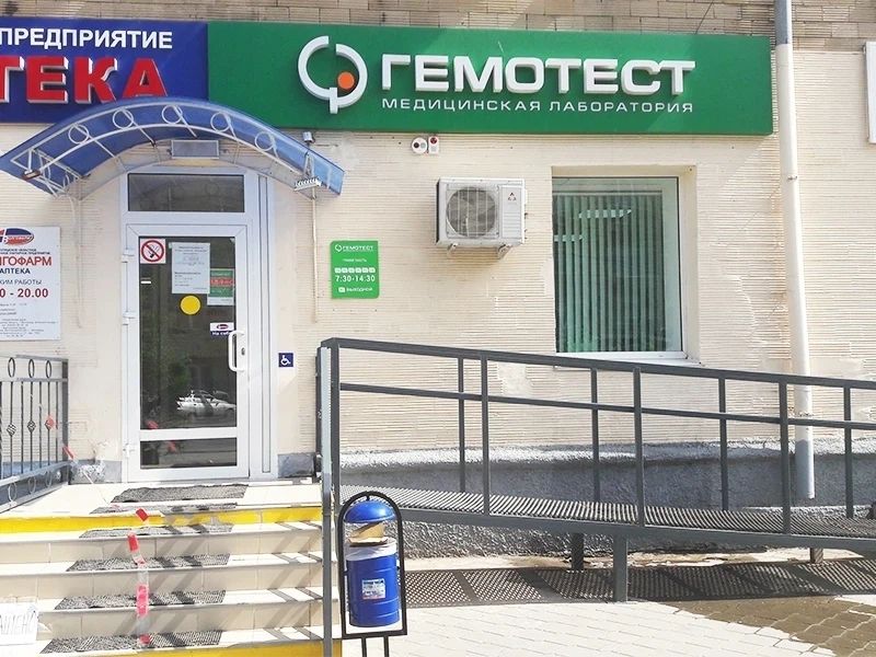 Фото клиники 1