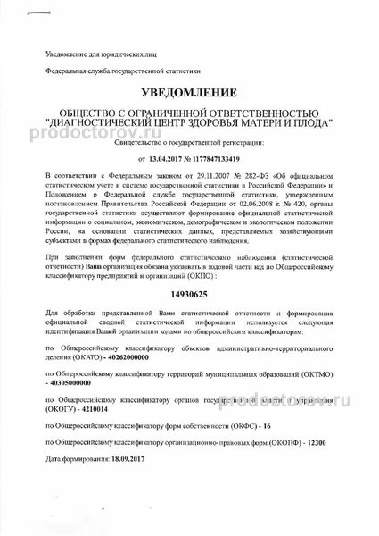 Фото клиники 4
