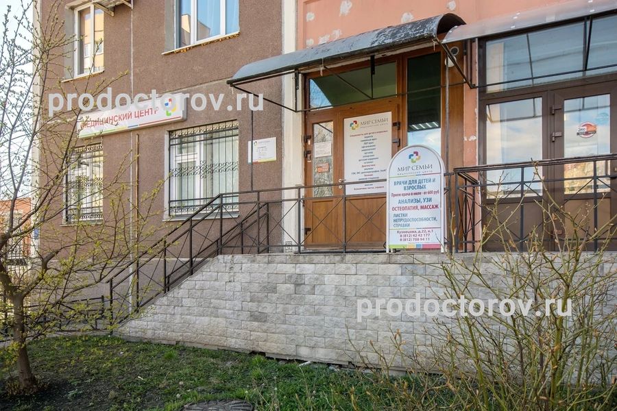 Фото клиники 1