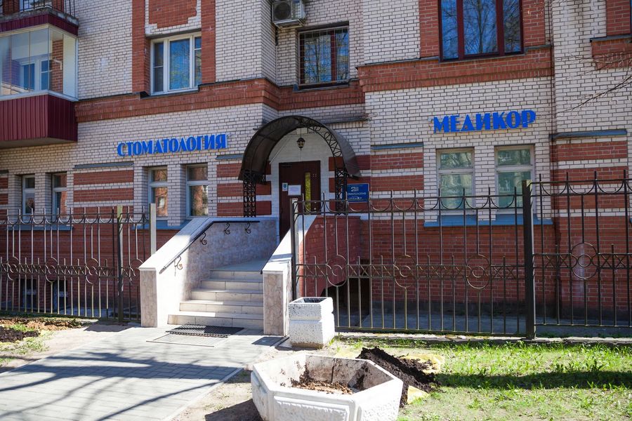 Фото клиники 1