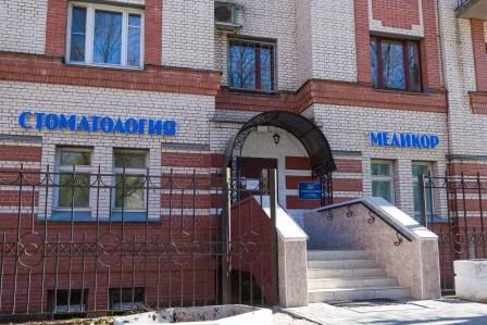 Фото клиники 2