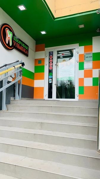 Фото клиники 2