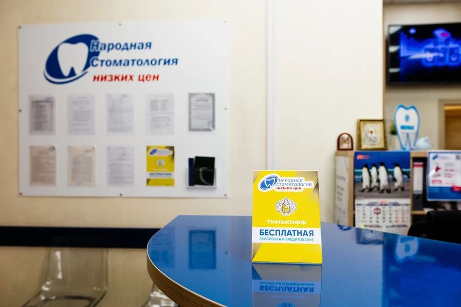 Фото клиники 3