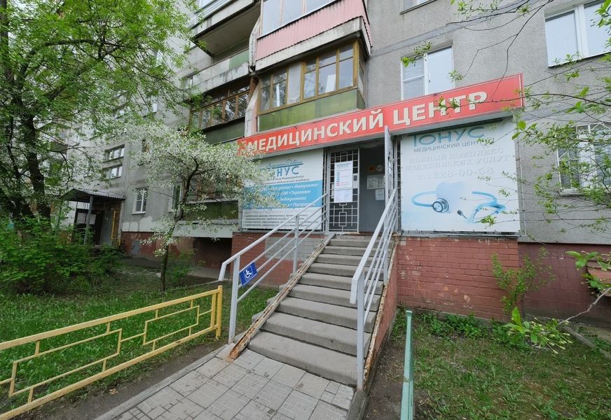 Фото клиники 2