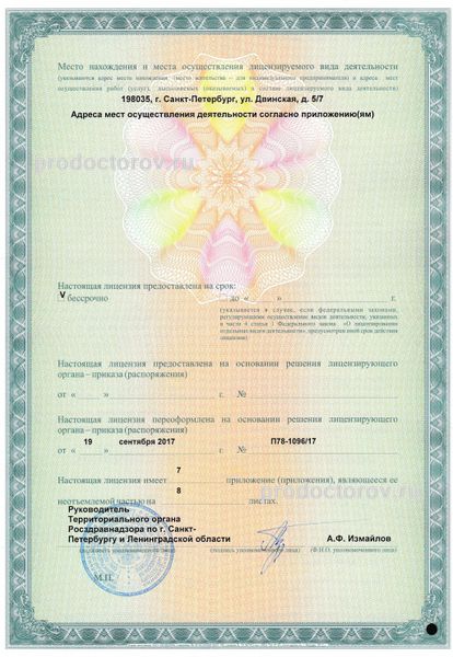 Фото клиники 2