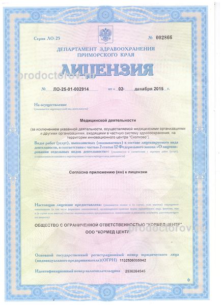 Фото клиники 2