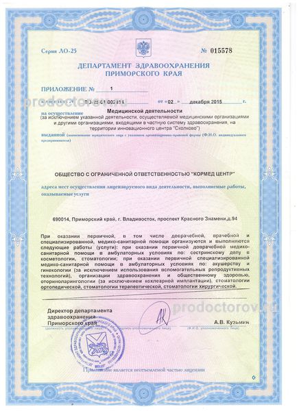 Фото клиники 4