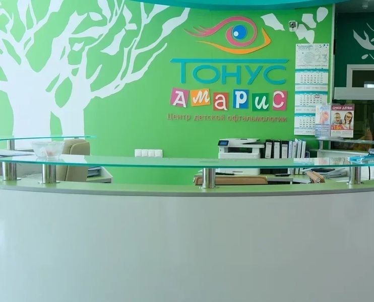 Фото клиники 2