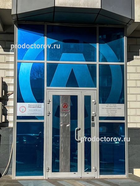 Фото клиники 1