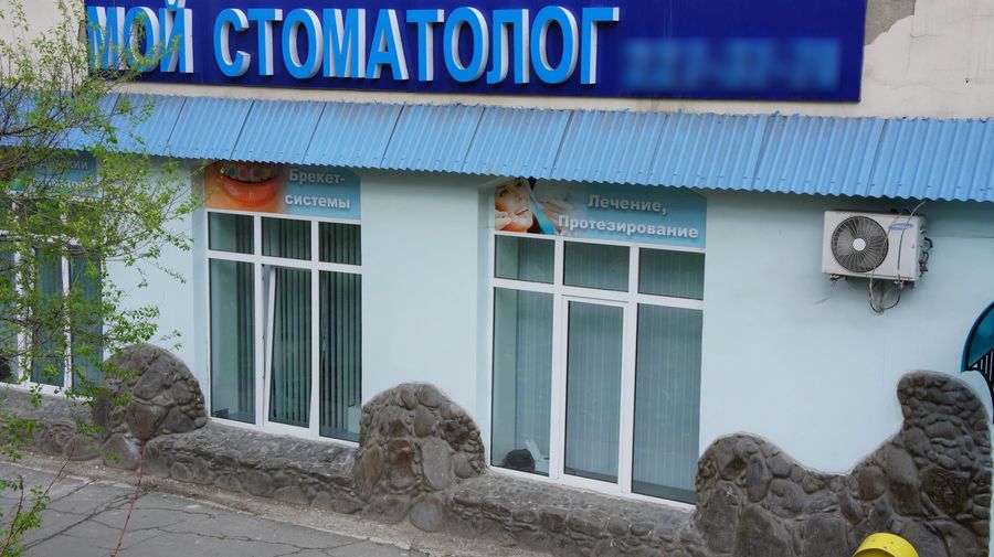 Фото клиники 1