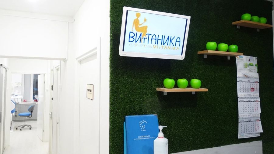 Фото клиники 5