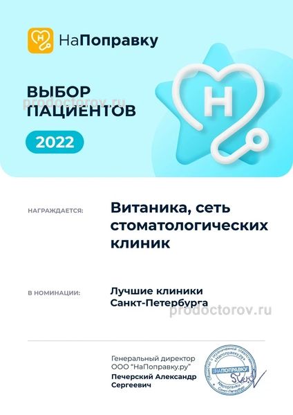 Фото клиники 12